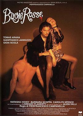 疯狂做爰XXXⅩ高潮潮喷后感染