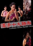 男闺蜜添的我好湿好爽