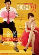 男男GAY体育生潮喷VIDEO