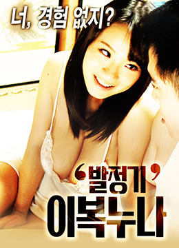 疯狂少妇2做爰完整版