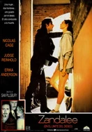 男阳茎进女阳道全过程在线观看