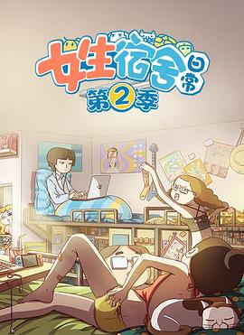 画春功之颜如玉