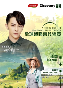 疯狂原始人 第二季