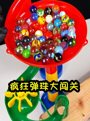 疯狂弹珠大闯关