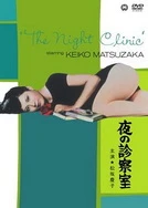 男阳茎进女阳道视频观看