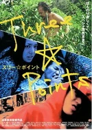 疯狂厨房二双人模式密码忘了