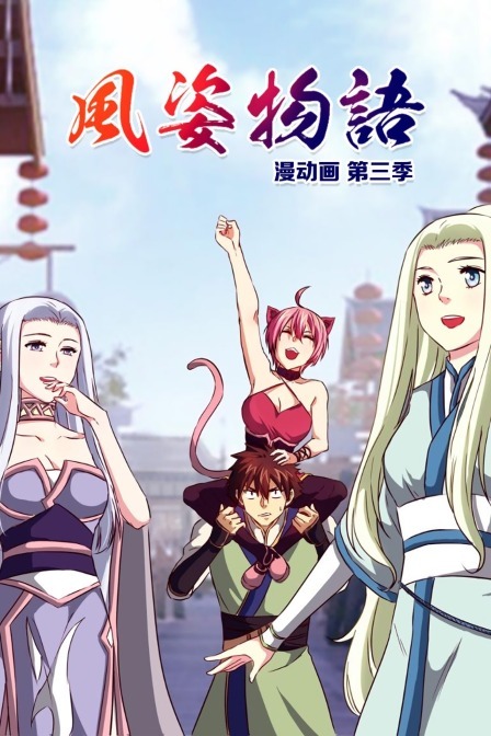 男生看的免费视频