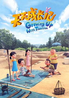 男神恋爱系统 动态漫画