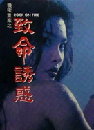 2012免费观看完整版在线播放