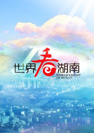 大香蕉欧美完整篇