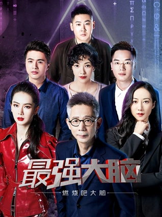 大香伊蕉国产123