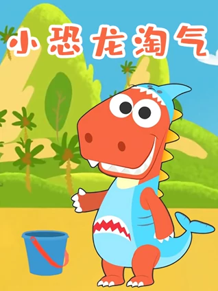 永不沉默的爱(普通话版)