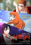 国产做爰XXXⅩ久久久